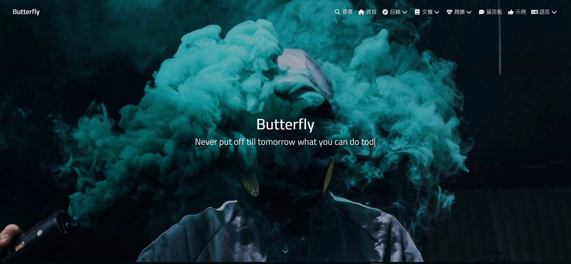 Butterfly主题扩展标签