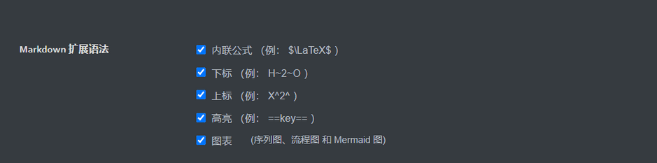 Typora设置