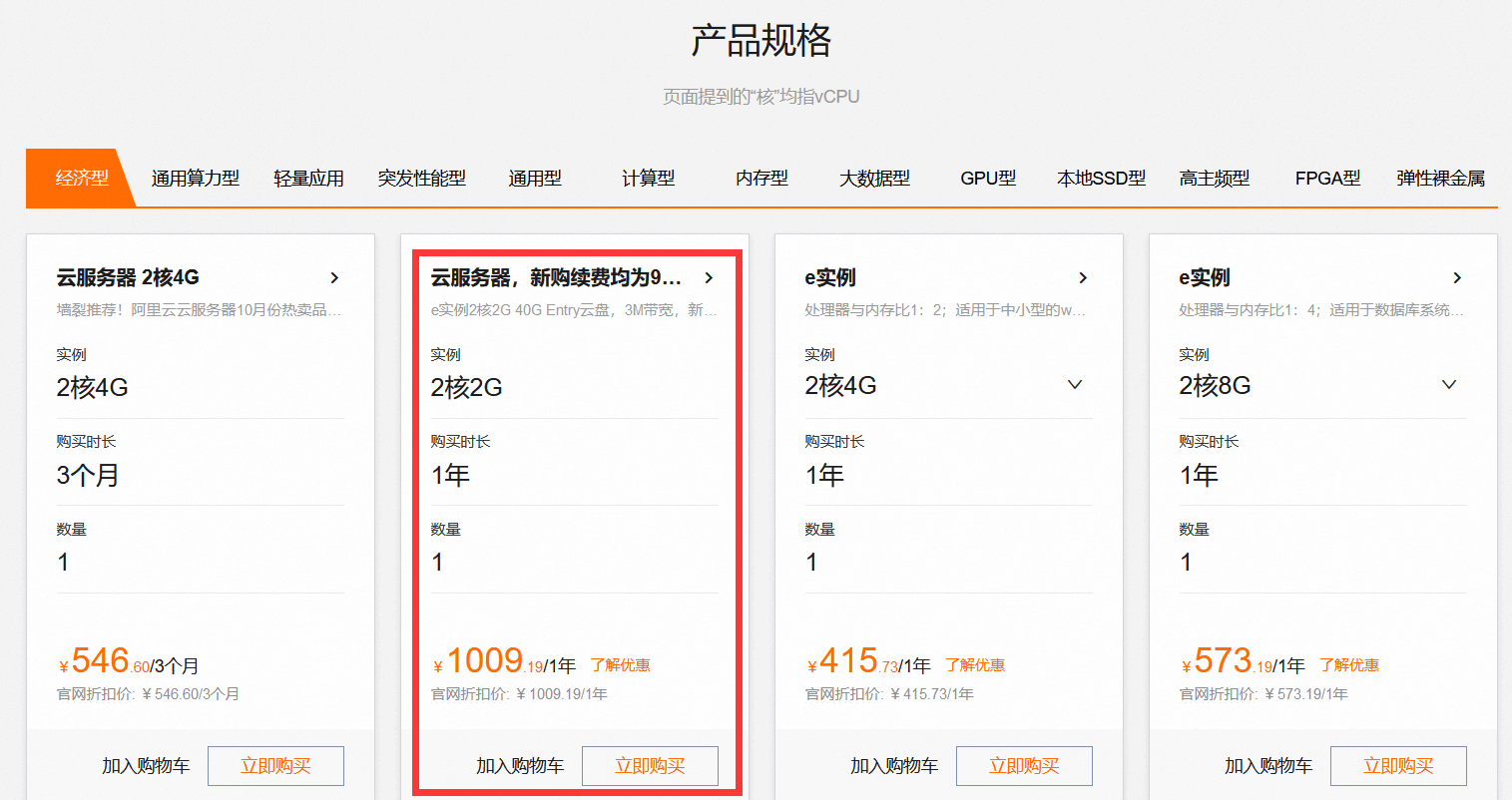 image-20240708222030648